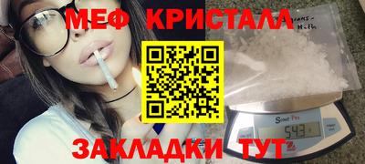дистиллят марихуана Янаул