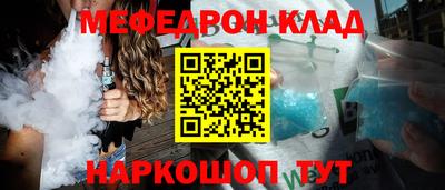 кокаин колумбия Ярцево