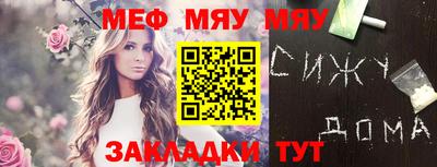 дистиллят марихуана Янаул