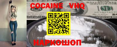 кокаин колумбия Ярцево