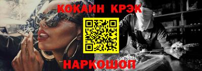 кокаин колумбия Ярцево
