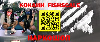 кокаин колумбия Ярцево