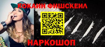 дистиллят марихуана Янаул