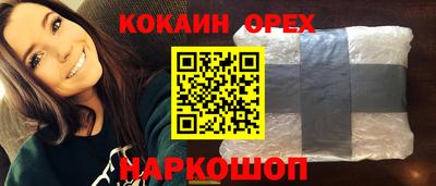 дистиллят марихуана Янаул