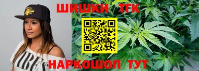 дистиллят марихуана Янаул