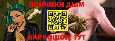 дистиллят марихуана Янаул