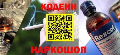 кокаин колумбия Ярцево