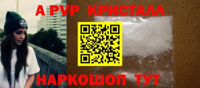 дистиллят марихуана Янаул