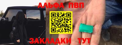 дистиллят марихуана Янаул