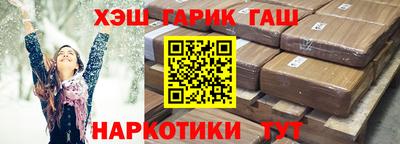 дистиллят марихуана Янаул