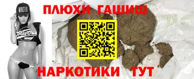 дистиллят марихуана Янаул