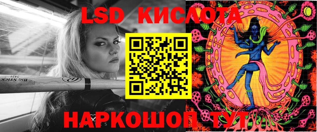 Марки 25I-NBOMe 1500мкг  Марки NBOMe  Ангарск  Вход с VPN 