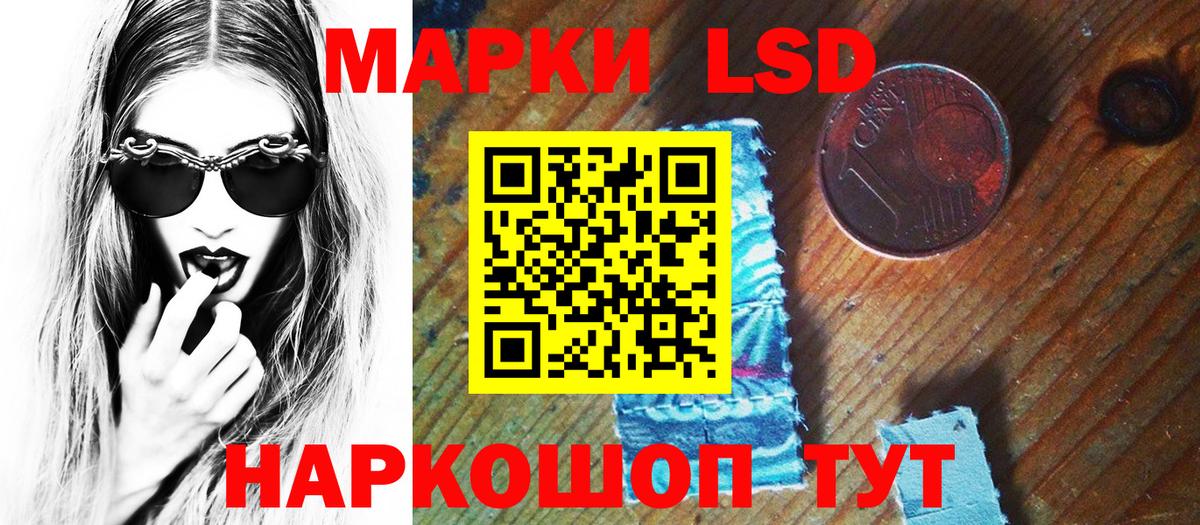 Канабис Ангарск